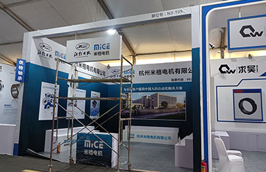 台州工博展桁架展台