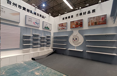 台州百货展展台展架