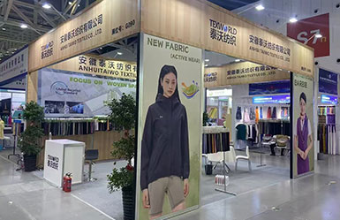 宁波国际纺织服装供应链博览会铝型材展台