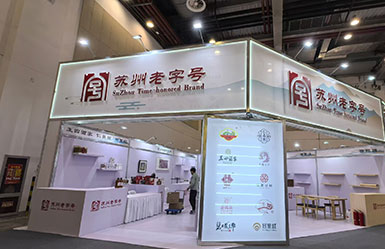 宁波国际纺织服装供应链博览会铝型材展台