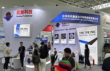 中国（台州）塑料交易会展台展架